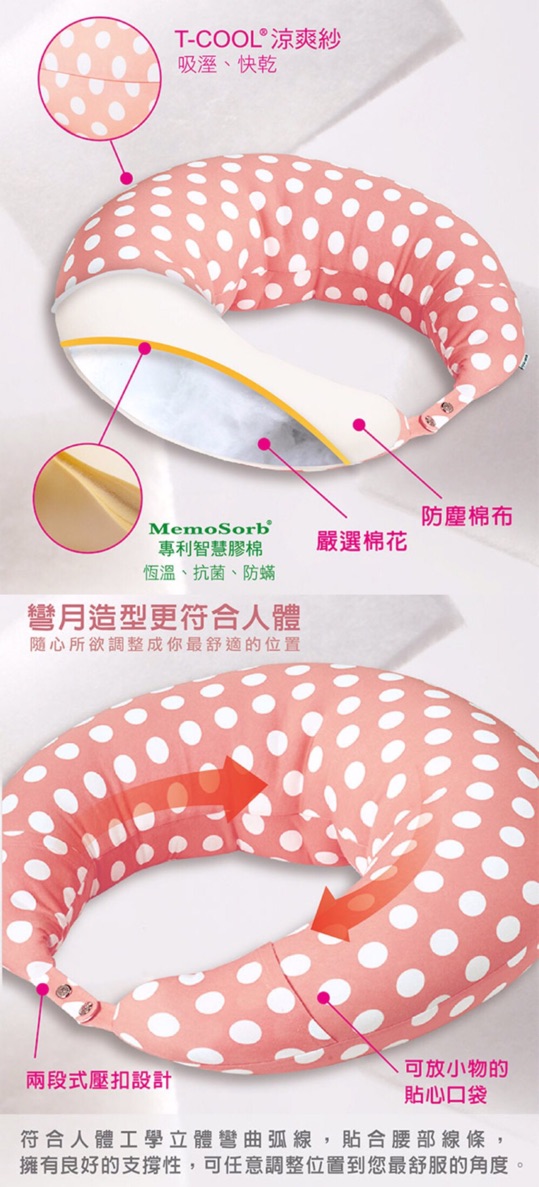 Ohoh Mini 歐歐咪妮免運費 Iq智慧恆溫月亮授乳枕 全新正貨 現貨即出 蝦皮購物