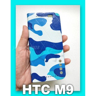 HTC M9 迷彩色手機皮套 藍色 側掀保護皮套 側掀可站立皮套 手機殼 手機保護殼 手機皮套 特價