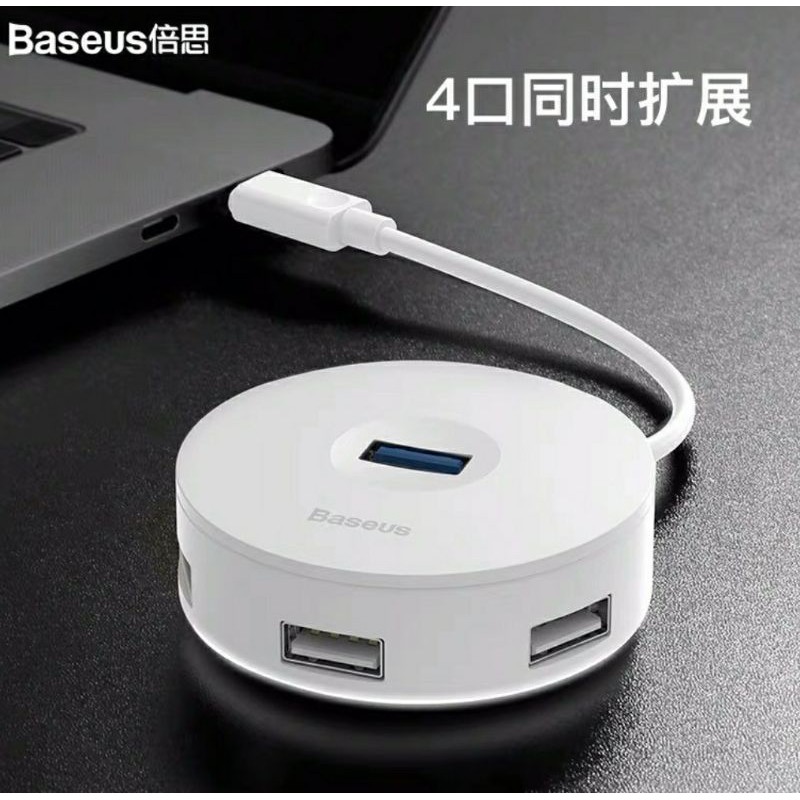 Baseus 倍思 小圓盒四合一轉換頭 HUB 擴展塢 USB分線器 USB多介面供電轉接多用 拓展器高速介面集