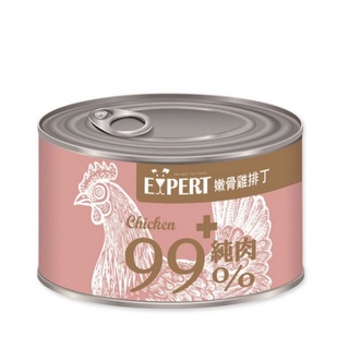 ~毛喜歡買寵物~EXPERT艾思柏 健康寵食99%純肉犬罐165g 全種全齡犬罐頭 罐頭 犬罐 狗罐 純肉狗罐 全齡犬狗