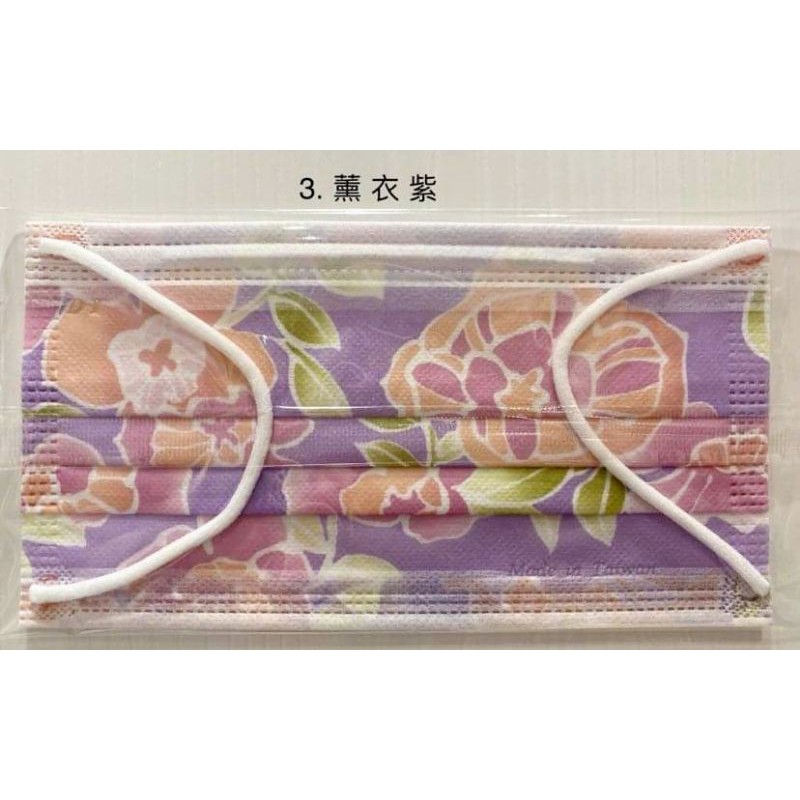 文賀三層防護口罩花語系列台灣製造片可混搭薰衣紫櫻花粉 蝦皮購物