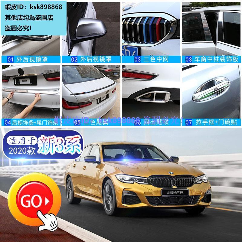 Bmw 3d 拍賣 評價與ptt熱推商品 21年5月 飛比價格