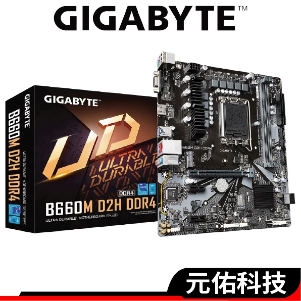 Gigabyte技嘉 B660M D2H DDR4 主機板 M-ATX 1700腳位 INTEL