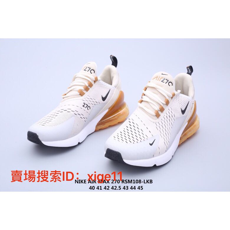 nike air max m270