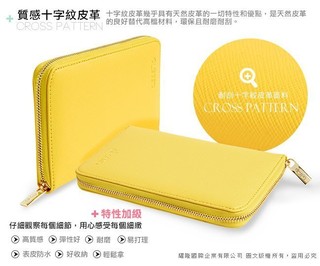 ♡年終限時特價♡Deseno十字皮革紋旅行護照包/吊牌組Ⅱ-黃色(偏螢光黃)