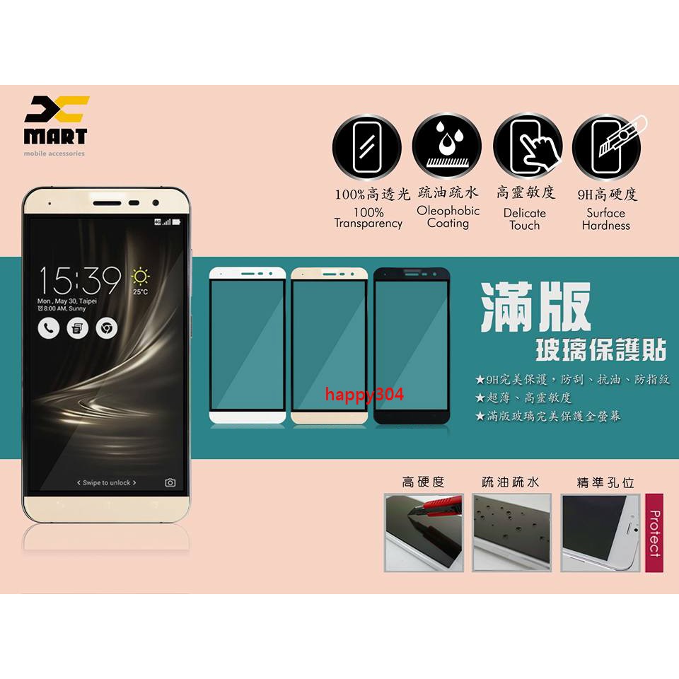 Samsung Galaxy S8+ S8 Plus G955FD【3D 滿版】 9H鋼化玻璃保護貼