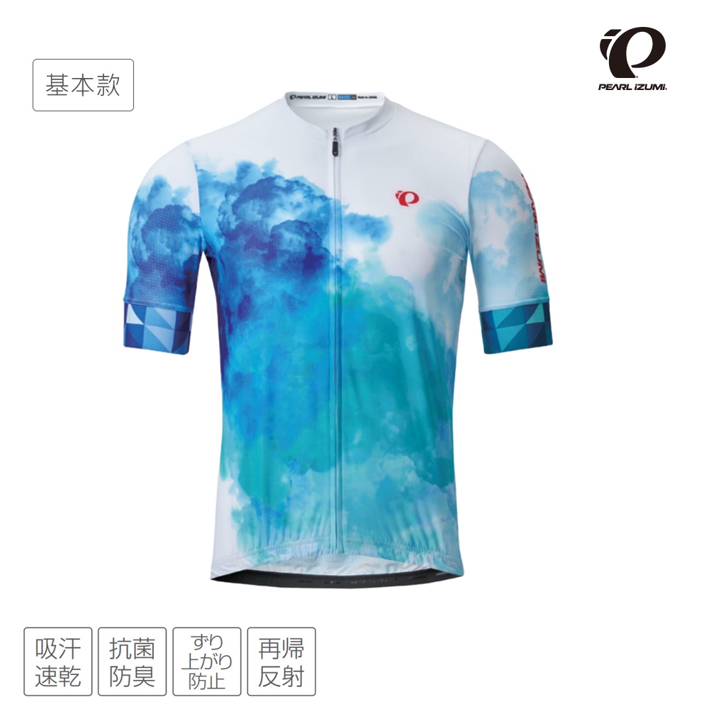 【Pearl izumi】620-B-2 基本設計款 短車衣  白底煙霧 透氣/吸汗/自行車/運動/車服/日本製 【預購