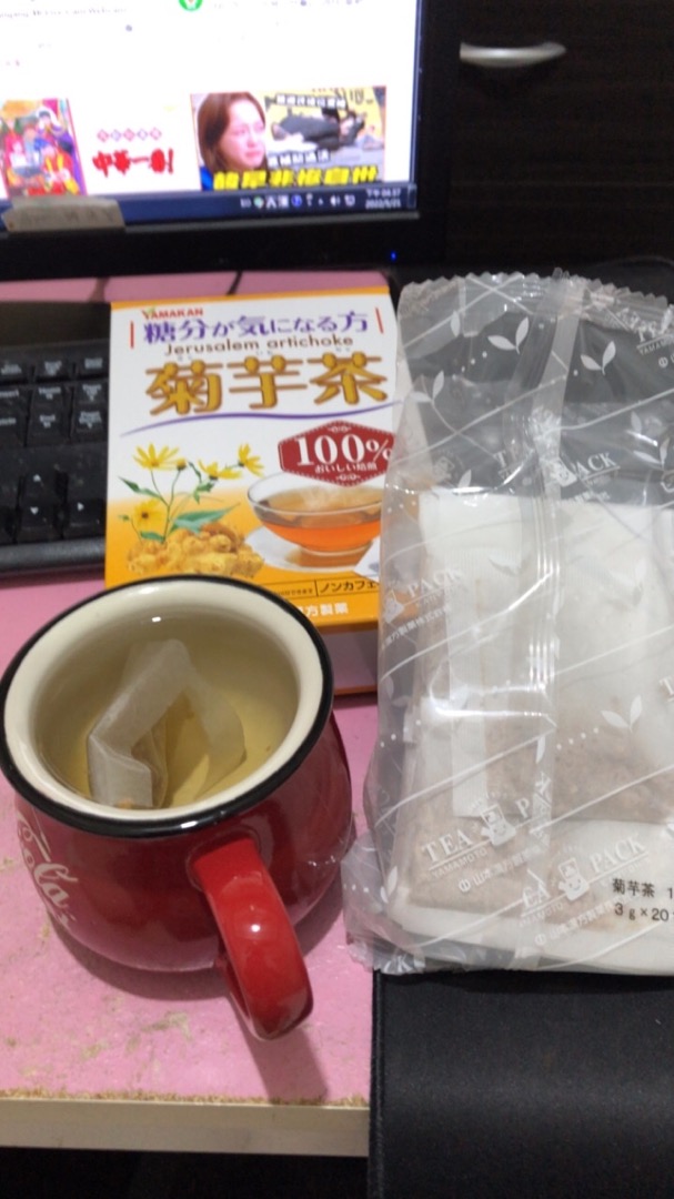 安売り 山本漢方 菊芋茶１００％ 3g×20包 qdtek.vn