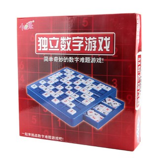 。現貨。桌遊 數獨遊戲 數字九宮格 9X9數獨遊戲 260題