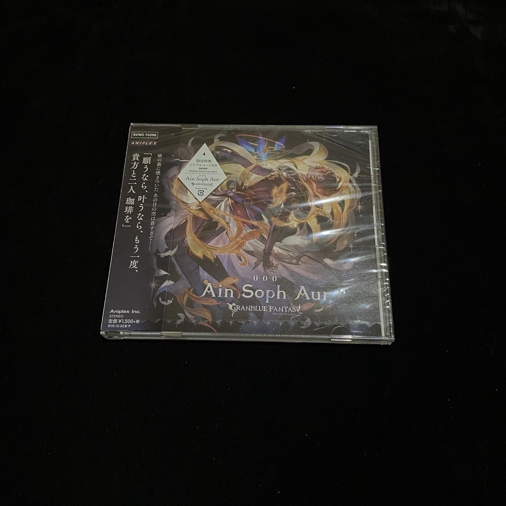 二手 序號已用 CD 碧藍幻想 角色歌曲 Ain Soph Aur GRANBLUE FANTASY 日版 單曲 F箱