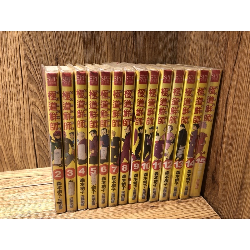 日本漫畫書套的價格推薦 22年1月 比價比個夠biggo