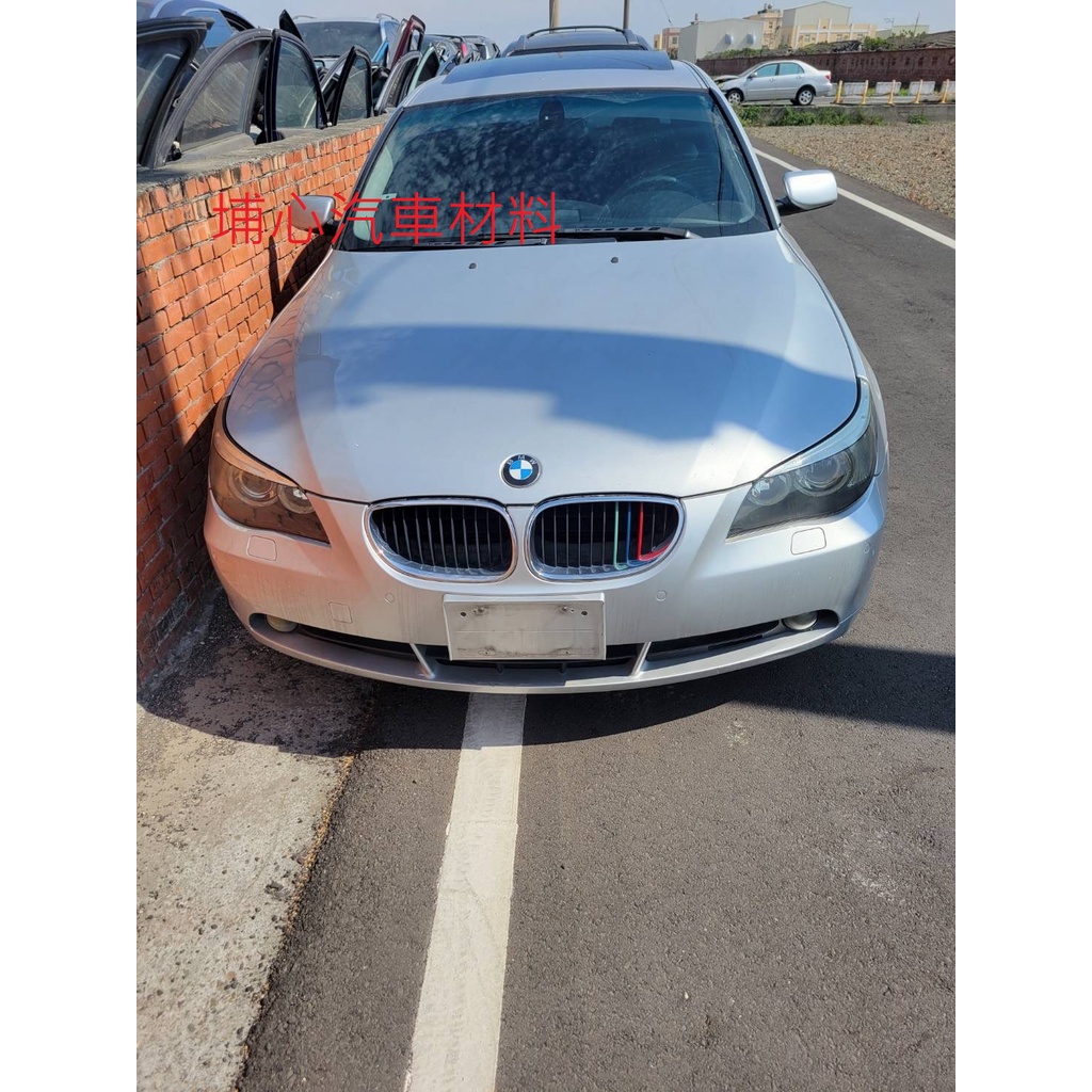 埔心汽車材料 報廢車 寶馬 BMW 5 530i E60 2003 零件車