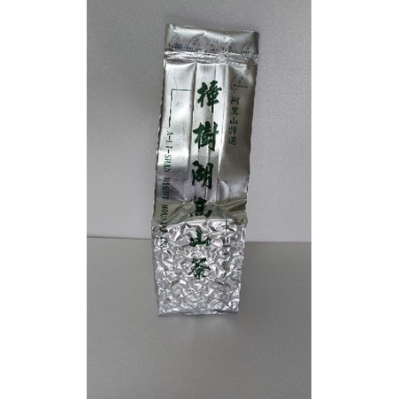 阿里山 高山茶 ⛰️樟樹湖茶區⛰️：高山清泉水質佳，輕度發酵，茶水耐泡帶青花甜香，耐喝不苦澀海拔1350M。