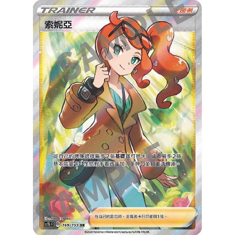 ポケカ エクバリーリエ 台湾版（繁体字中国語）psa10 | Shop at