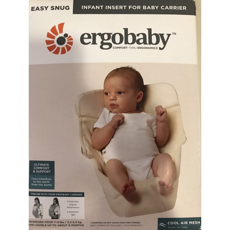 Ergo baby 揹巾嬰兒坐墊