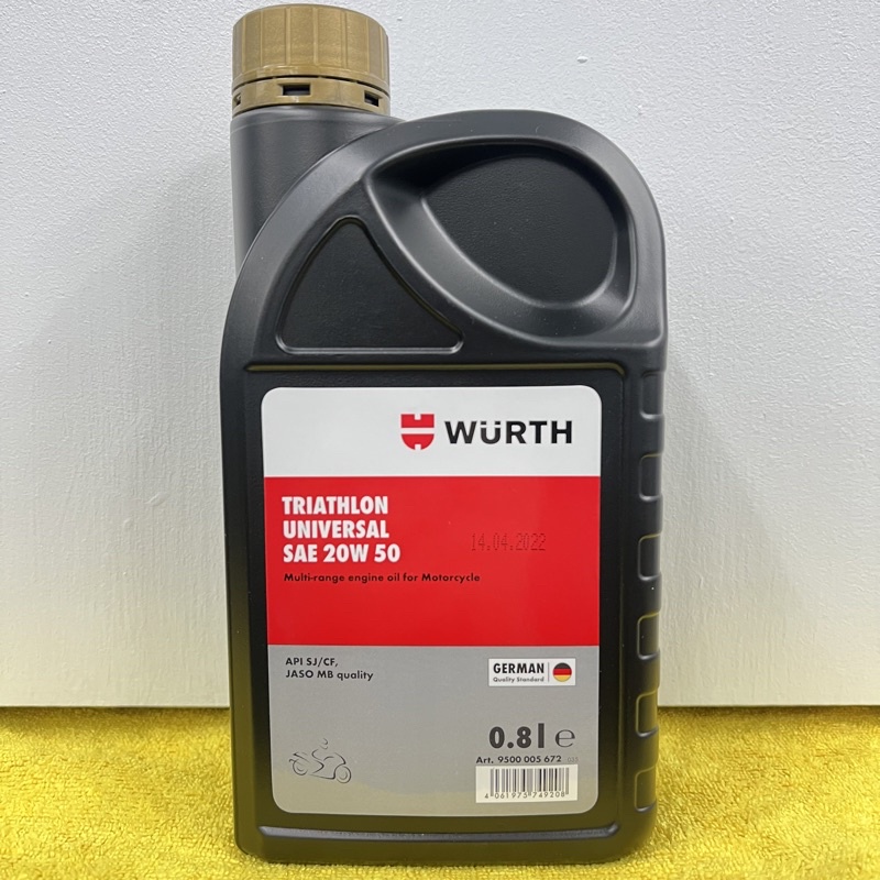 WURTH 福士機油 20w50 0.8L
