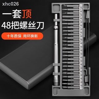 Diy手機維修工具 優惠推薦 21年11月 蝦皮購物台灣