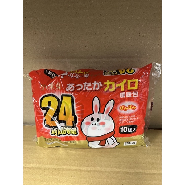 小米兔暖暖包 10個入 日本製