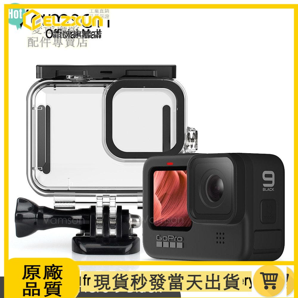 Gopro Hero 9潛水保護殼免拆鏡頭50米潛水盒gopro 9鋼化玻璃屏幕保護貼用于gopro 9配件 蝦皮購物