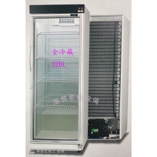 滙豐餐飲裝置～全新～知名品牌瑞興～ 玻璃展示單門機下型冷藏冰箱(自動除霜)～保証原廠出貨