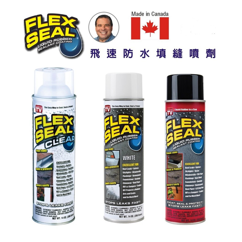 Flex Seal飛速防水填縫噴劑 加拿大製 蝦皮購物