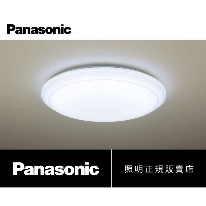 ❤免運優惠❤ Panasonic 國際牌 LED 遙控 吸頂燈 LGC51101A09 7坪內 登入延長5年保固