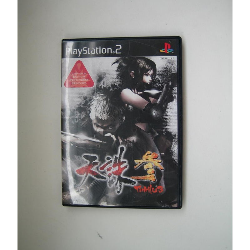 天誅3的價格推薦 21年4月 比價比個夠biggo