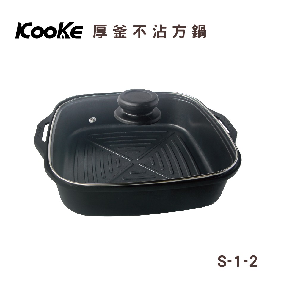 【Kooke】厚釜不沾方鍋 不沾鍋 鍋具