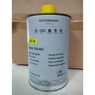 [油虎]VAG 福斯 原廠 VW SKODA AUDI 低黏度 煞車油 ABS/ESP 新車種適用 B000750M3