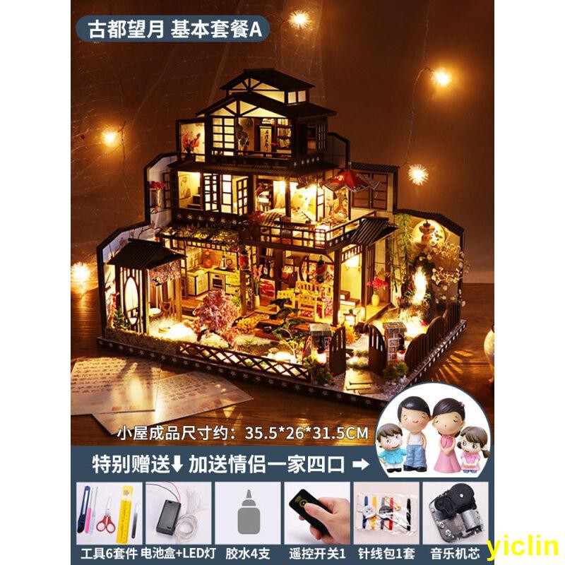 小屋建築模型我的小屋手工diy小屋中國風古建筑古都望月日式和風大別墅房子情 蝦皮購物