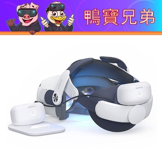 現貨 BOBOVR M2 Plus 頭戴 雙電池組合(含磁吸充電座) 相容於 Oculus Quest 2