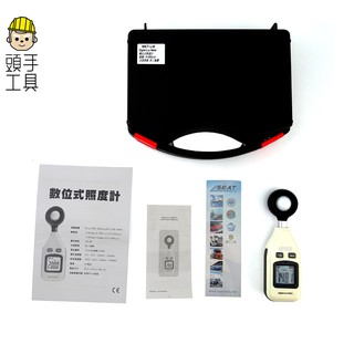 頭手工具 數位照度計 測光神器 明亮度 照明測試儀器 光度計 亮度計 照度儀 LM 流明計 亮度計 測光計 光照計