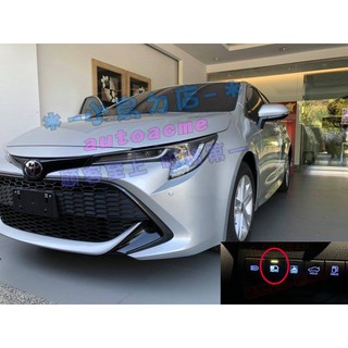 【小鳥的店】2018-23 AURIS COROLLA SPORT 關閉原廠 光感應頭燈 開啟或關閉 專用插頭 改裝