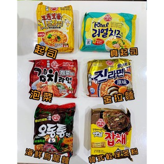 蛋妹⭐單包 韓國不倒翁泡麵 起司/真起司/泡菜/金拉麵/海鮮烏龍麵