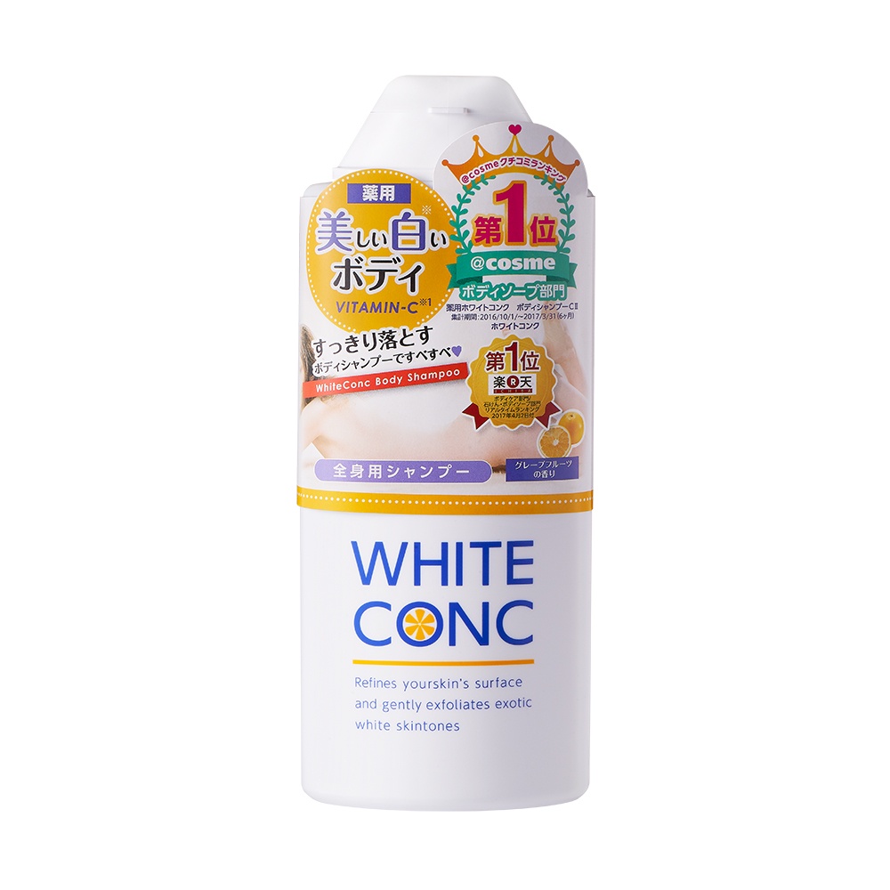 WHITE CONC 美白身體沐浴露 360mL 沐浴乳 沐浴精 透亮 煥白 維他命C美白 保濕水潤 活膚 美白保濕