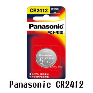 Panasonic 3V鋰電池 CR2412/CR2412CH