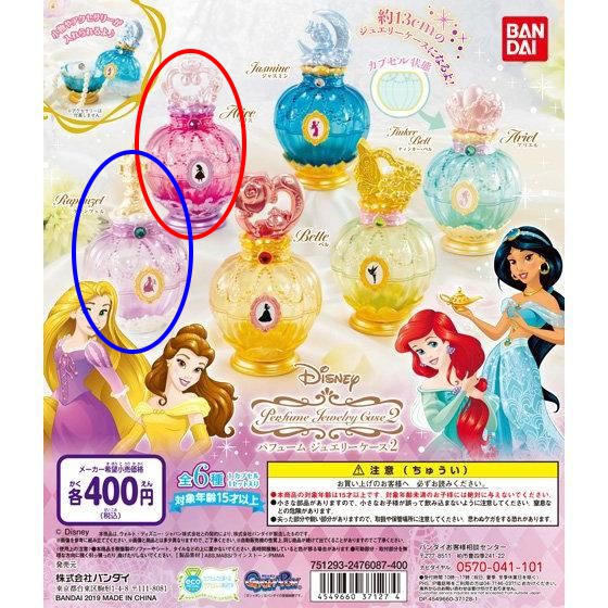 轉蛋扭蛋盒玩食玩模型公仔大頭扭蛋系列 迪士尼公主珠寶盒P2 單賣愛麗絲