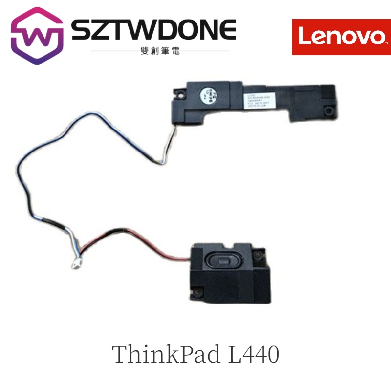 Lenove 聯想 Thinkpad L440 喇叭 內置揚聲器 FRU 04x4847 04x4826 原廠喇叭
