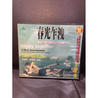 春光乍洩 happy together 電影-VCD(張國榮/梁朝偉/張震/王家衛) #16