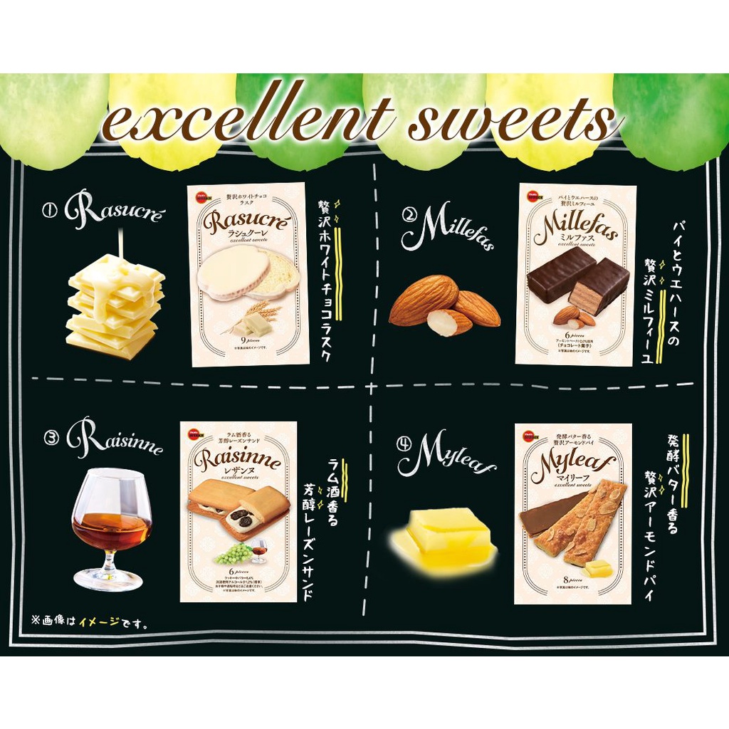 +爆買日本+ (特價) 北日本 RAISINNE 萊姆葡萄乾奶油夾心餅 MYLEAF RASUCRE MILLEFAS