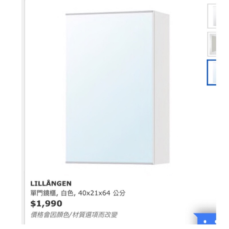 浴櫃IKEA的價格推薦- 2023年5月| 比價比個夠BigGo