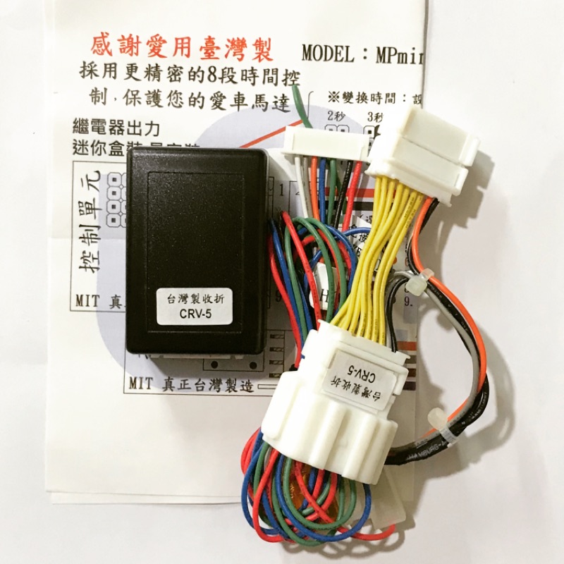 价格从 3 875 97 汽車配件屋實體店面crv 5代專用多功能18合1速控加照後 Best Price Products