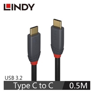 LINDY林帝 USB3.2 GEN2x2 TYPE-C 公TO公 傳輸線+PD智能電流晶片0.5M