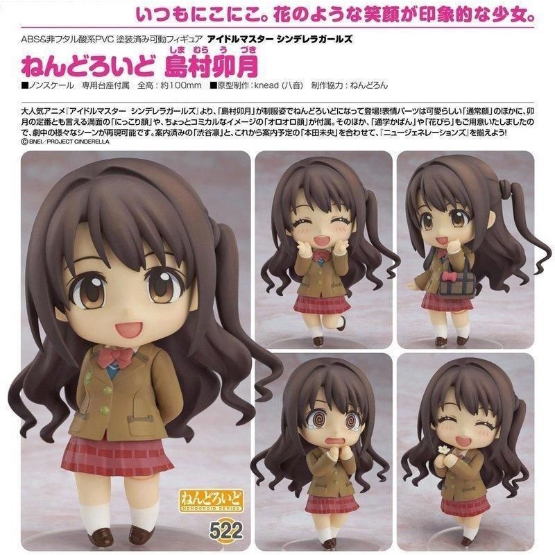 島村卯月 優惠推薦 22年5月 蝦皮購物台灣