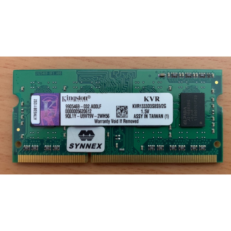 自售金士頓 Kingston RAM DDR3 1333  2G