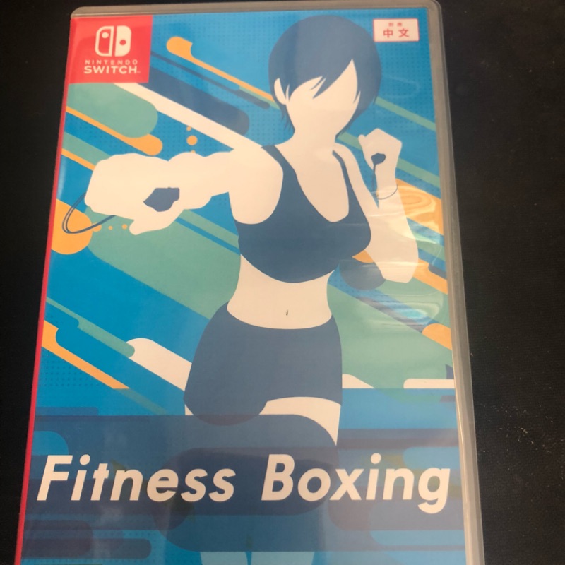 Switch 減重拳擊Fitness Boxing