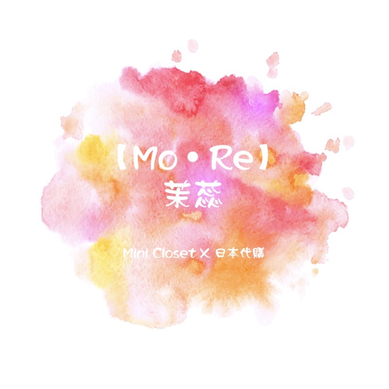 【Mo•Re】茉蕊 Mini Closet X 日本代購 store logo