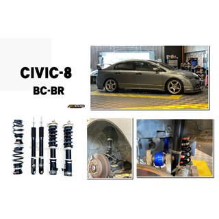 》傑暘國際車身部品《 新 HONDA 喜美8代 CIVIC8 K12 BC BR 30段阻尼 高低軟硬可調 避震器