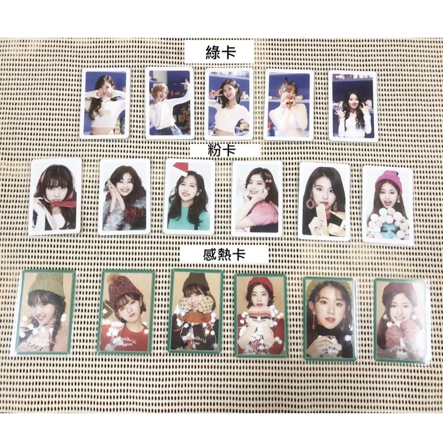 現貨twice Merry Happy 聖誕專小卡 綠卡 粉卡 感熱卡 單賣區 蝦皮購物