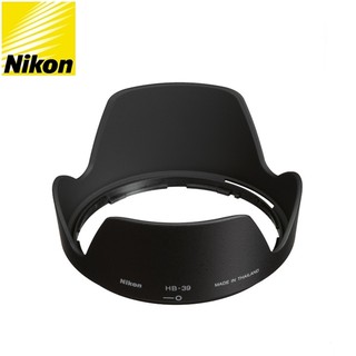 我愛買#正品Nikon原廠HB-39遮光罩AFS16-85mm f3.5-5.6 18-300mm f3.5-6.3G